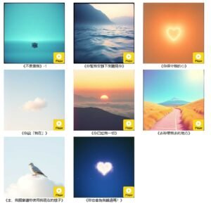 詩歌是禮物｜精選詩歌自由下載（自由支持）