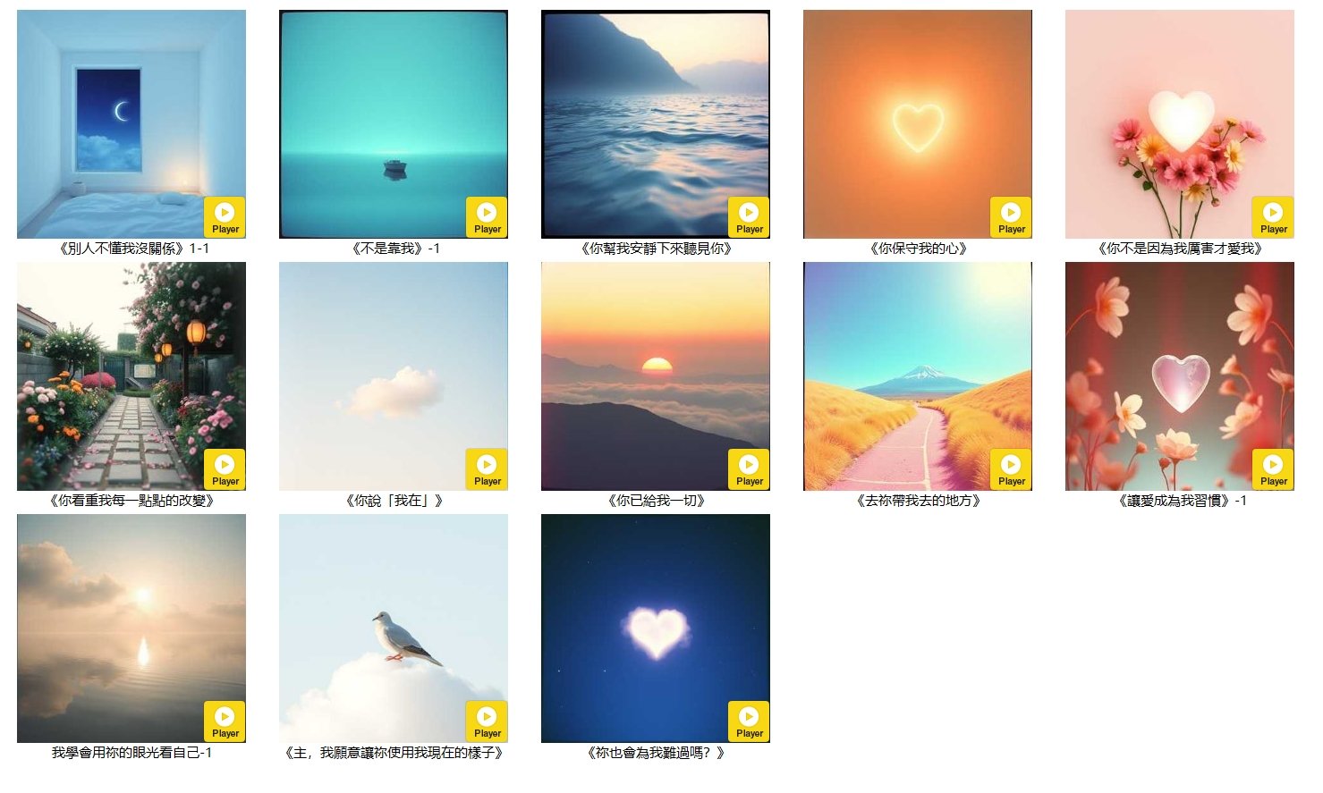 詩歌是禮物|精選詩歌自由下載(自由支持)