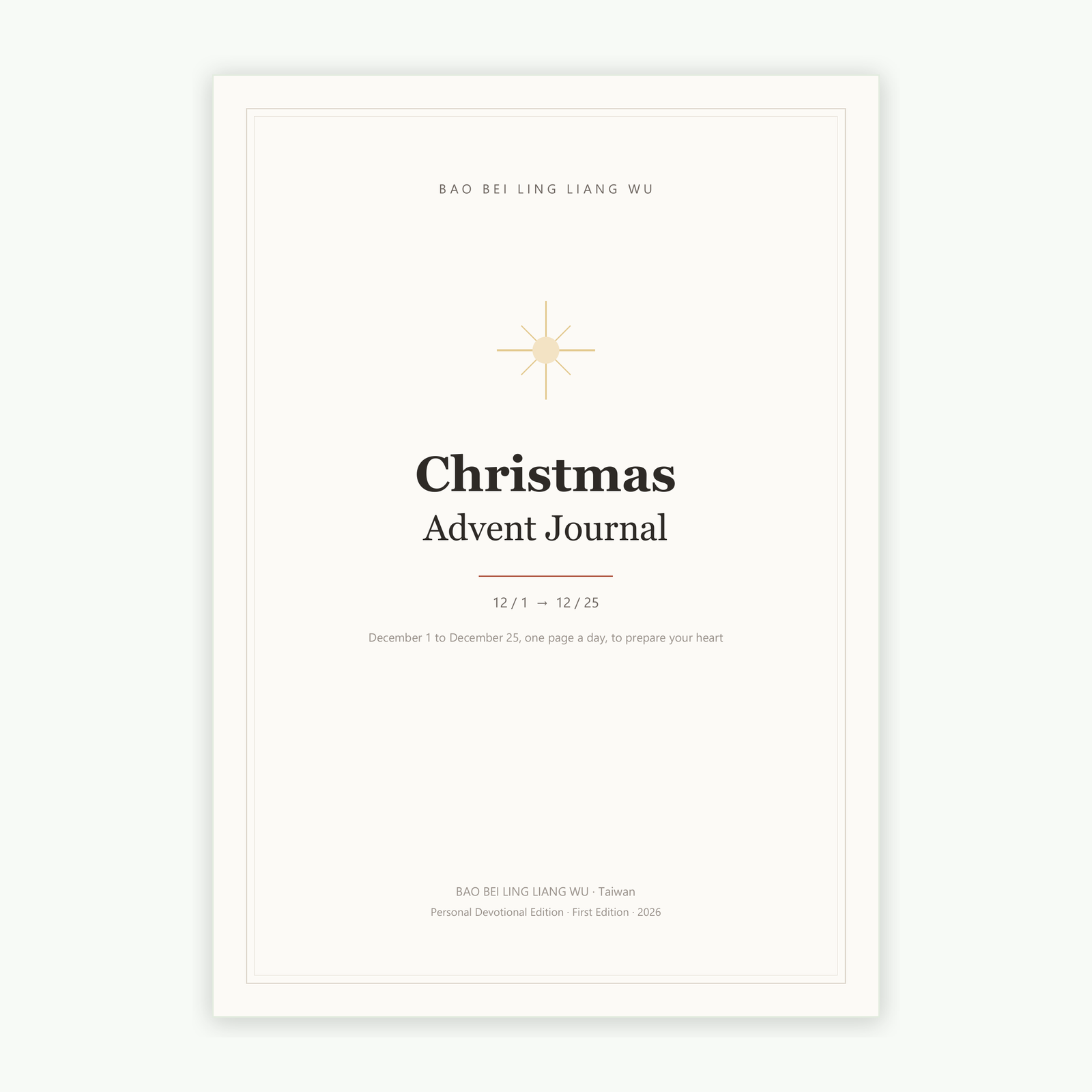 Christmas Advent Journal cover (print edition, A4)